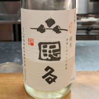 日置桜
