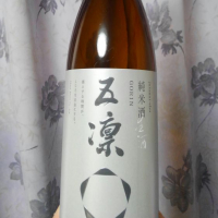
            五凛_
            つよぼんさん