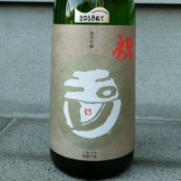 玉川