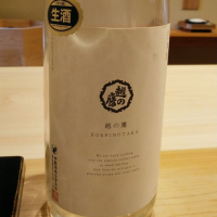 
            越の鷹_
            つよぼんさん