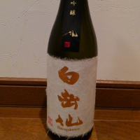 
            白岳仙_
            つよぼんさん