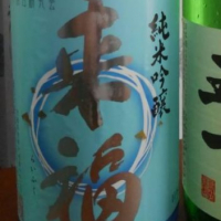 茨城県の酒