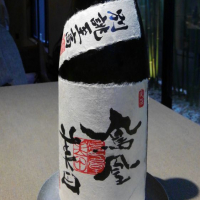 
            鳳凰美田_
            つよぼんさん