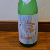 
            常山_
            つよぼんさん