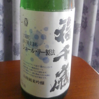 
            福千歳_
            つよぼんさん