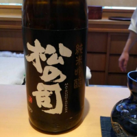 
            松の司_
            つよぼんさん
