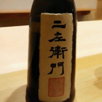 
            黒龍_
            つよぼんさん