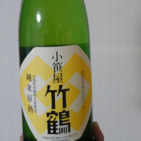 小笹屋竹鶴
