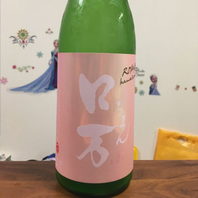 福島県の酒