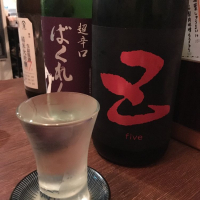 山口県の酒