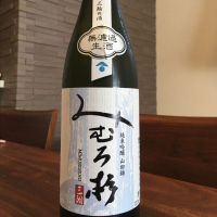 奈良県の酒