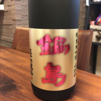 佐賀県の酒