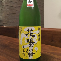 埼玉県の酒