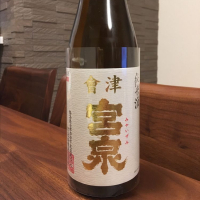 福島県の酒