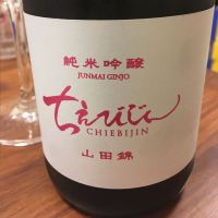 ちえびじん