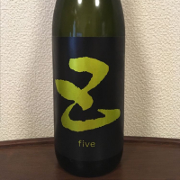 five（五）