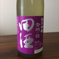 青森県の酒