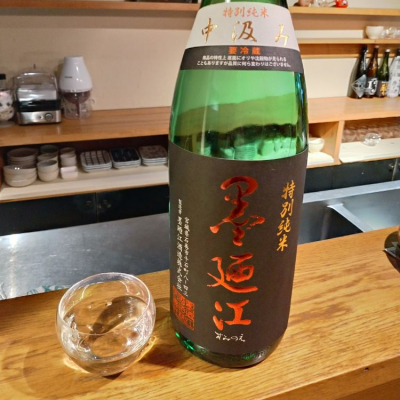 宮城県の酒