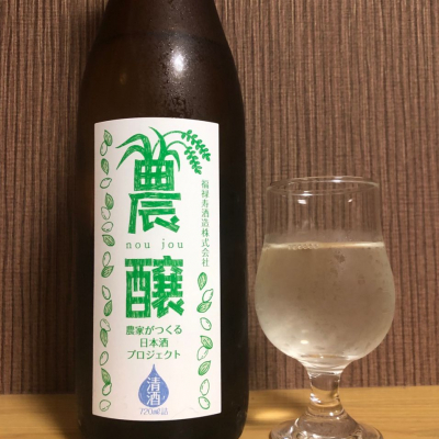 秋田県の酒