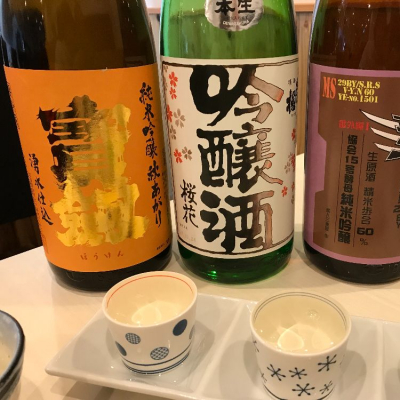 滋賀県の酒