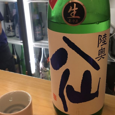 青森県の酒