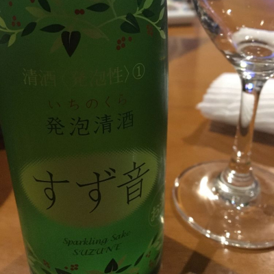 宮城県の酒