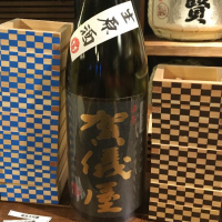 
            伊予賀儀屋_
            ばくさん