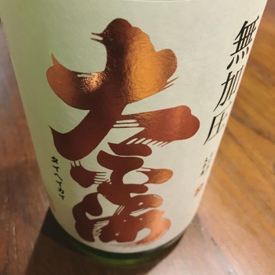 茨城県の酒