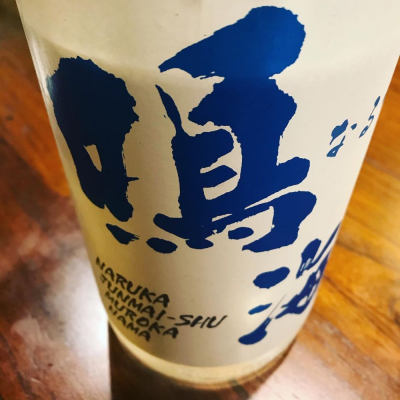 千葉県の酒