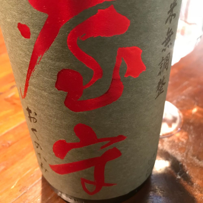 東京都の酒