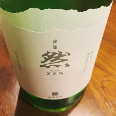 愛媛県の酒