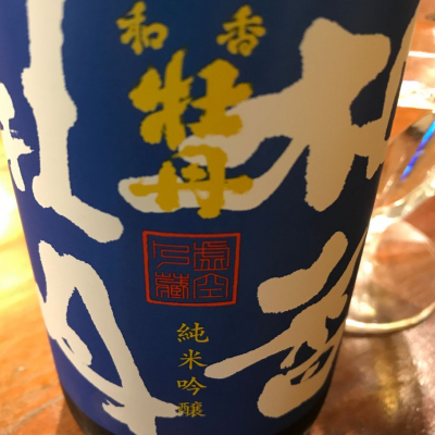 大分県の酒