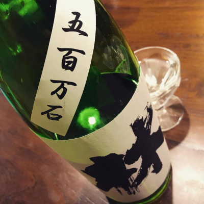 林(はやし) - ページ19 | 日本酒 評価・通販 SAKETIME