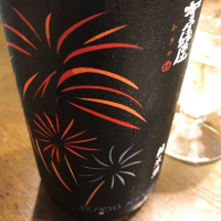 愛媛県の酒