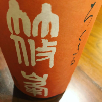
            篠峯_
            maxmorickさん