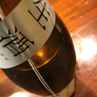 荷札酒のレビュー by_maxmorick