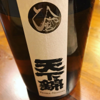 三重県の酒