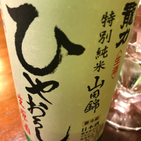 
            龍力_
            maxmorickさん