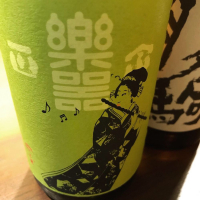 
            楽器正宗_
            maxmorickさん
