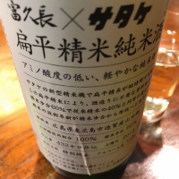 
            富久長_
            maxmorickさん