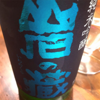 佐賀県の酒