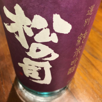 
            松の司_
            maxmorickさん