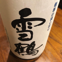 新潟県の酒