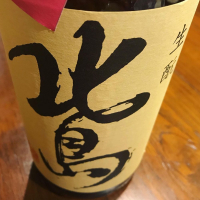 
            北島_
            maxmorickさん
