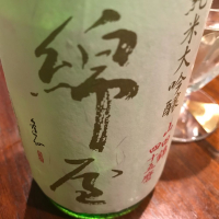 宮城県の酒