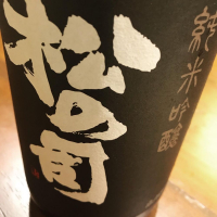 
            松の司_
            maxmorickさん