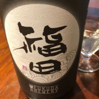 長崎県の酒