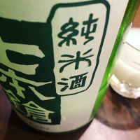 
            七本鎗_
            maxmorickさん
