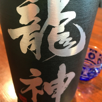 
            龍神_
            maxmorickさん