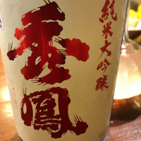 
            秀鳳_
            maxmorickさん